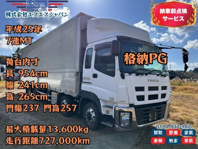 ISUZU GIGA 2013
