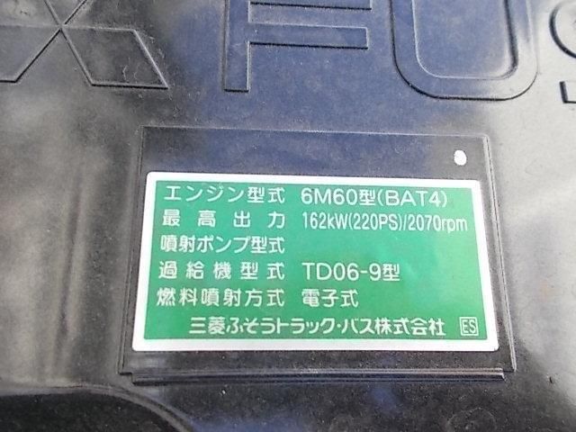 MITSUBISHI FUSOU FIGHTER 2025