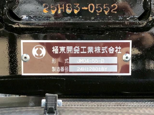 MITSUBISHI FUSOU FIGHTER 2025