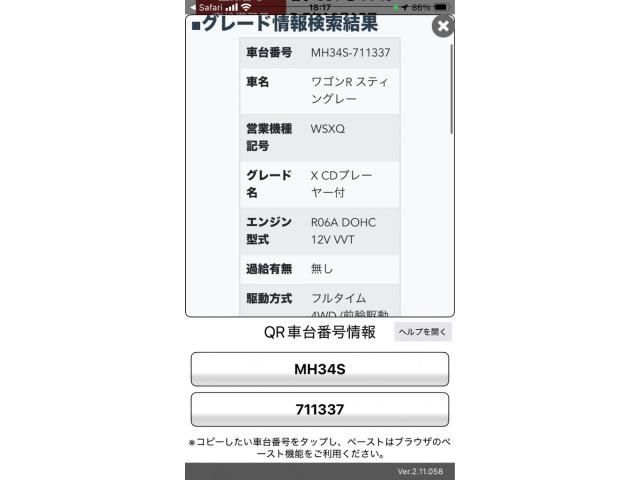 SUZUKI WAGON R STINGRAY 4WD 2012