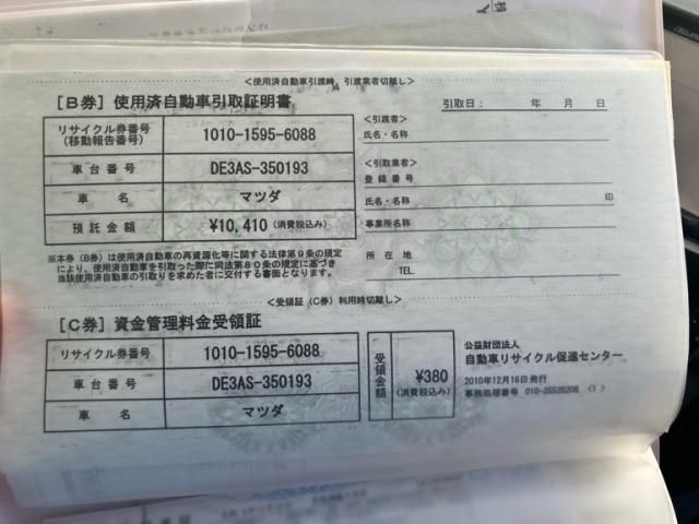 MAZDA DEMIO 4WD 2010