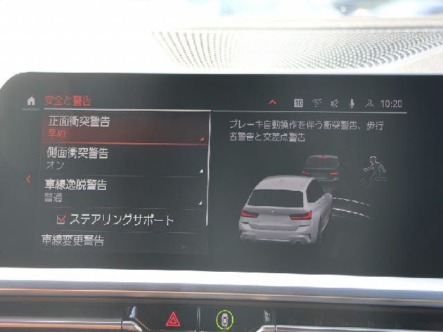 BMW BMW 3series TOURING 2021