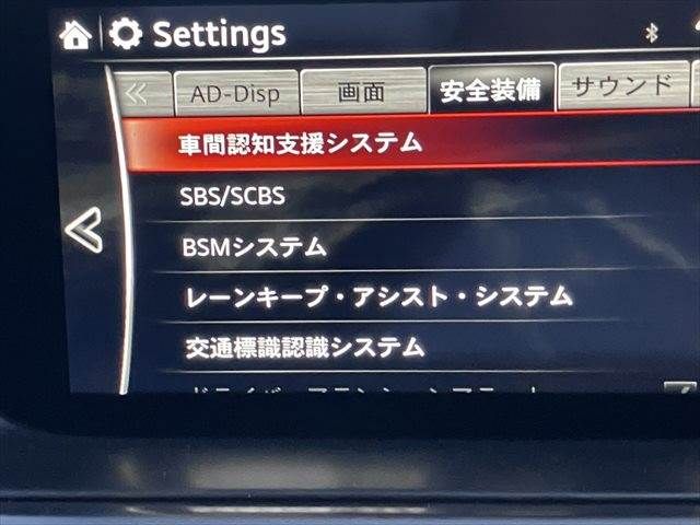 MAZDA ATENZA Wagon 4WD 2016