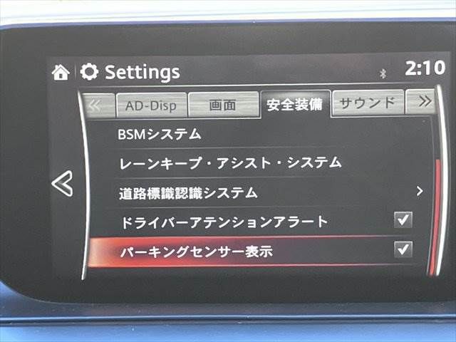 MAZDA ATENZA Wagon 2016