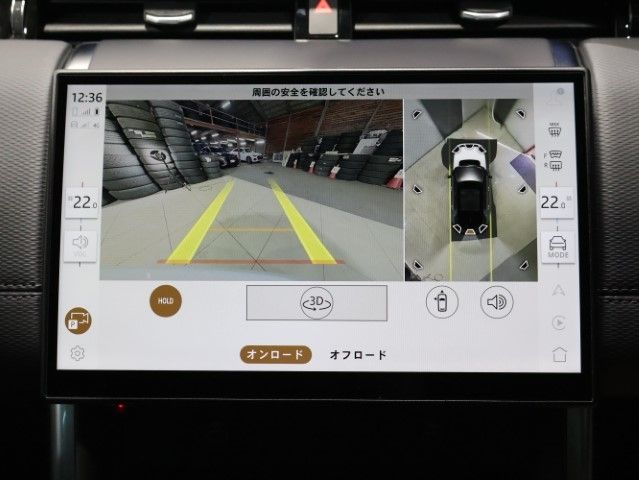 ROVER ROVER DISCOVERY SPORTS 2024