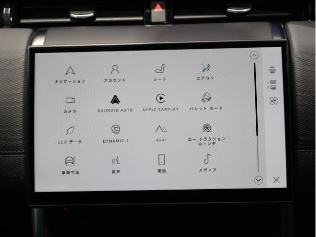 ROVER ROVER DISCOVERY SPORTS 2024