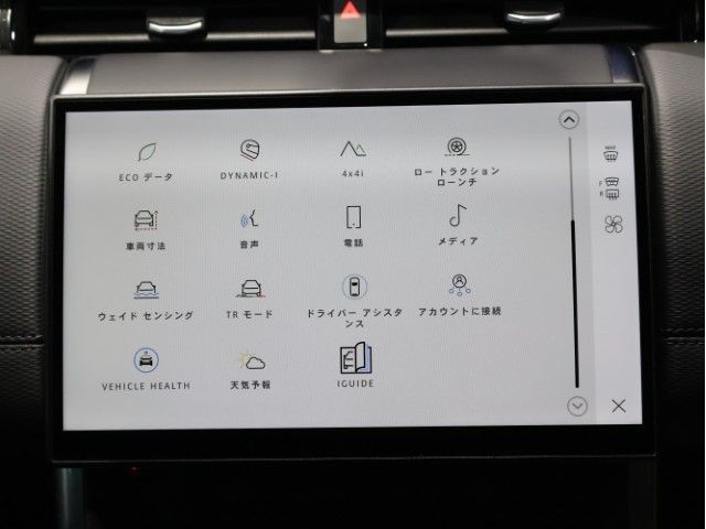 ROVER ROVER DISCOVERY SPORTS 2024