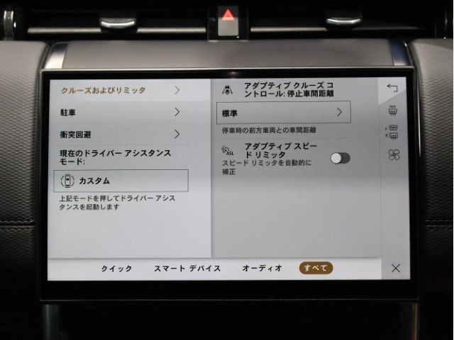 ROVER ROVER DISCOVERY SPORTS 2024