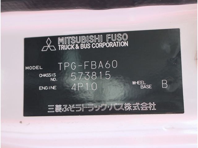 MITSUBISHI CANTER 2019