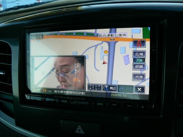 MAZDA FLAIR CUSTOM STYLE 2015