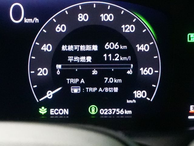 HONDA ZR-V e:HEV 2023