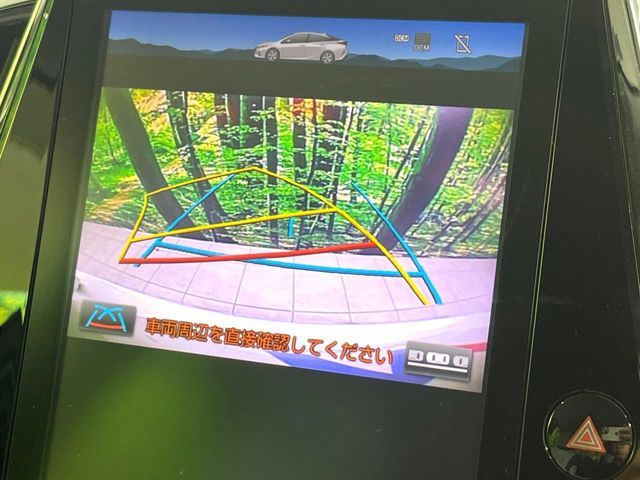 TOYOTA PRIUS PHV 2017