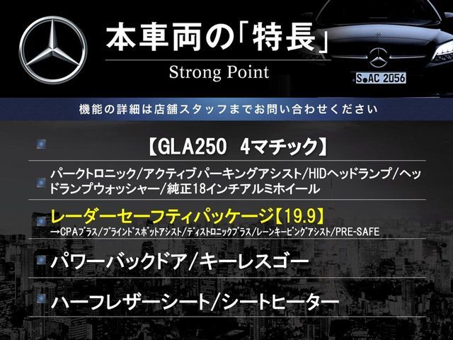 MERCEDES BENZ MERCEDES BENZ GLA class 2016