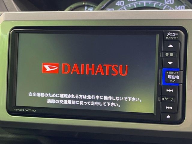 DAIHATSU WAKE 2022