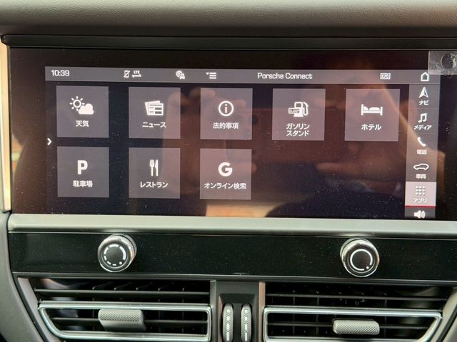 PORSCHE PORSCHE Macan 2023