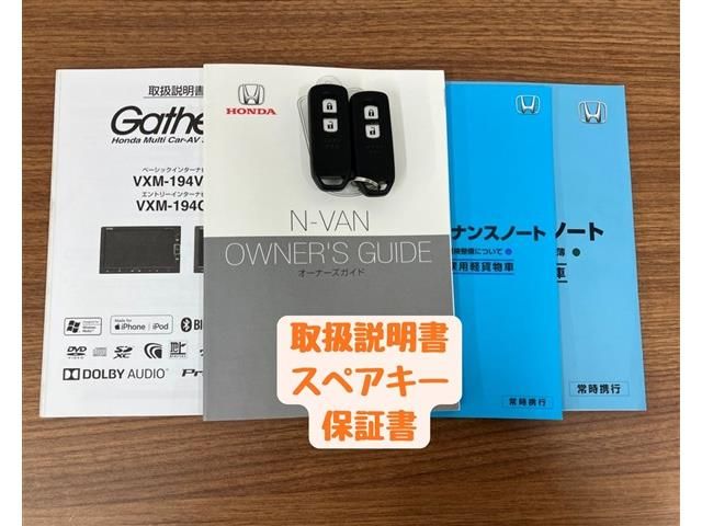 HONDA N-VAN+STYLE 2019