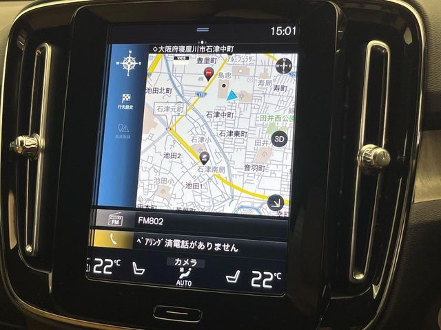 VOLVO VOLVO XC40 2021