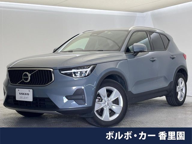 VOLVO VOLVO XC40 2022