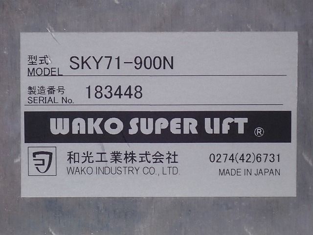 NISSAN NV200 VANETTE van 2018