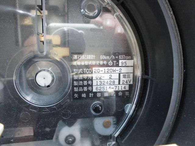 HINO Blue Ribbon 2002