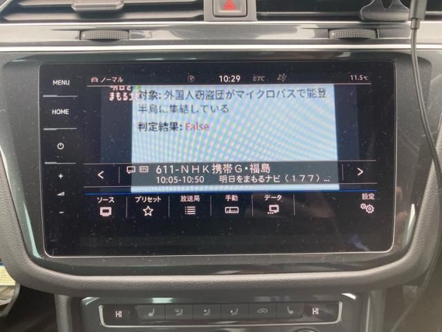 VOLKSWAGEN VOLKSWAGEN TIGUAN 2019