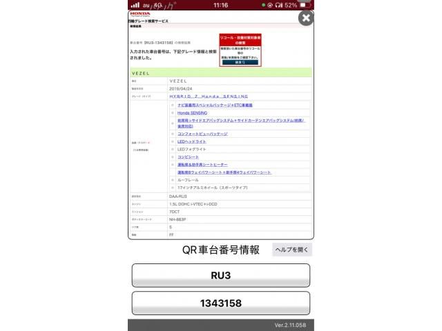 HONDA VEZEL HYBRID 2019