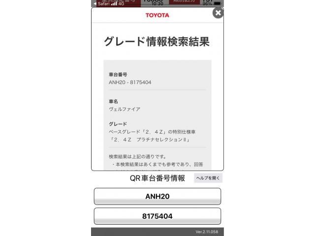 TOYOTA VELLFIRE 2011