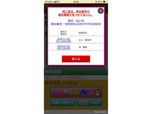 BMW BMW MINI COOPER 2014