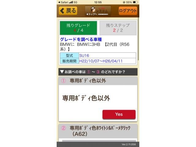 BMW BMW MINI COOPER 2014