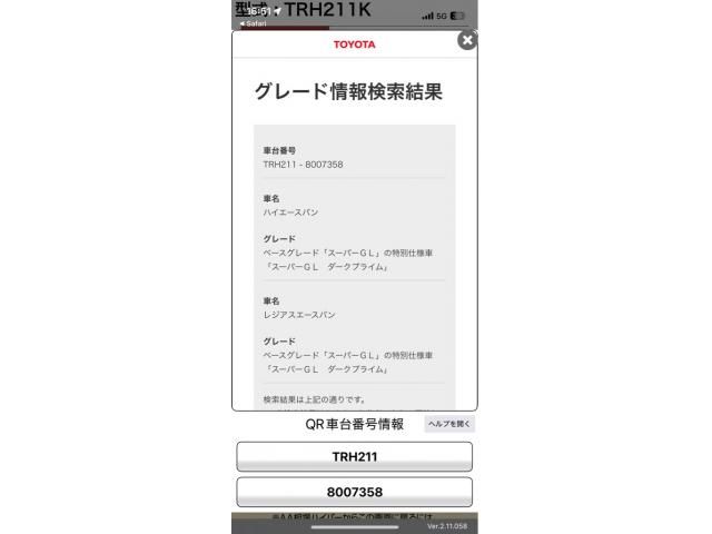 TOYOTA REGIUSACE van 2WD 2017