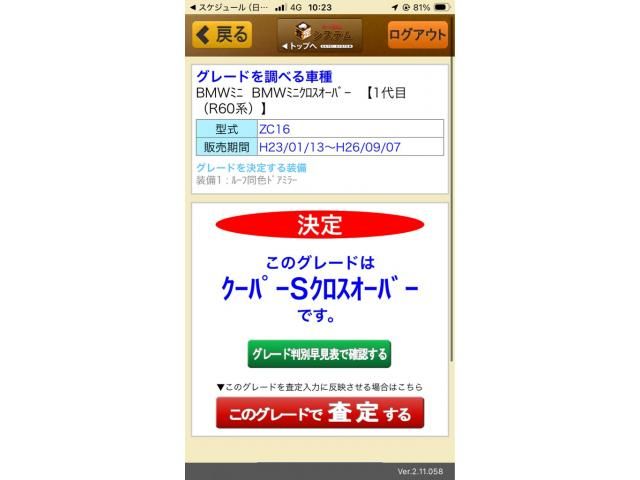 BMW BMW MINI COOPER S CROSSOVER 2013