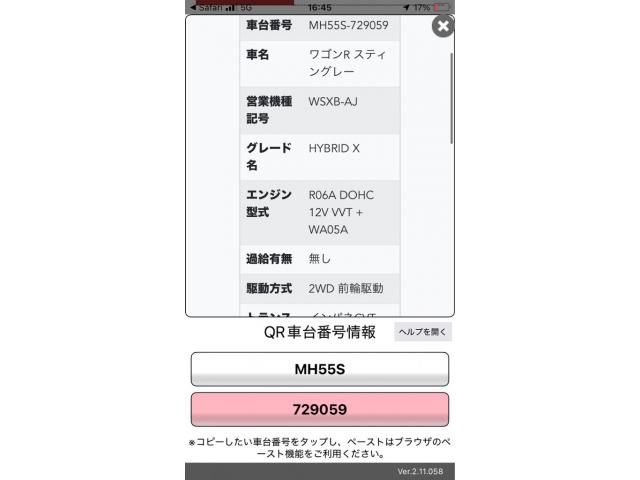 SUZUKI WAGON R STINGRAY 2019