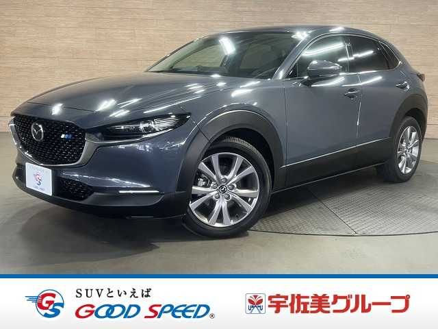 MAZDA CX-30 2020