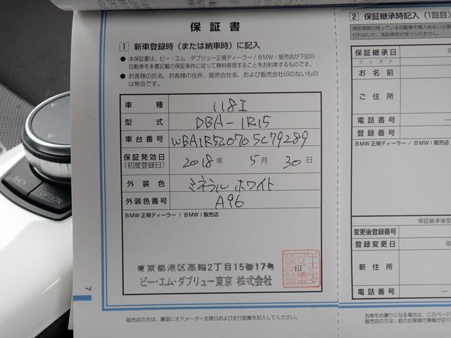 BMW BMW 1series 2018