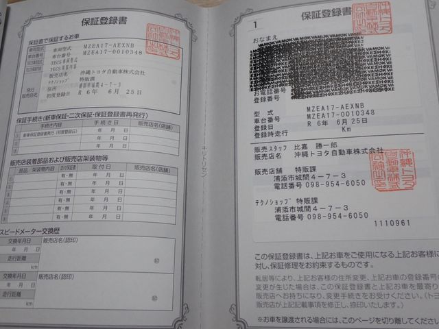 TOYOTA COROLLA sedan 2024