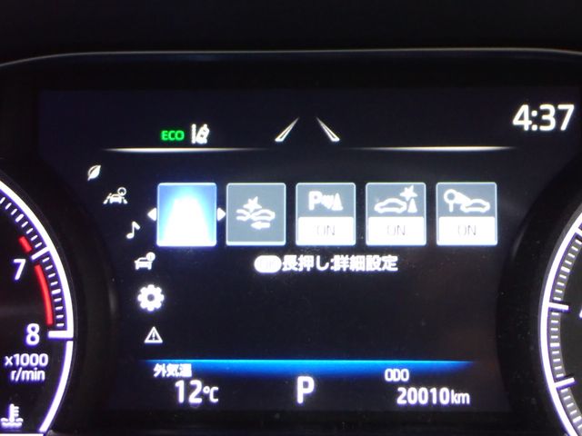 TOYOTA HARRIER 2WD 2023