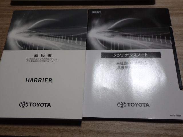 TOYOTA HARRIER 2WD 2023