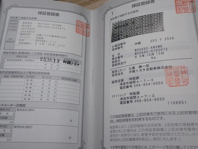 TOYOTA HARRIER 2WD 2023