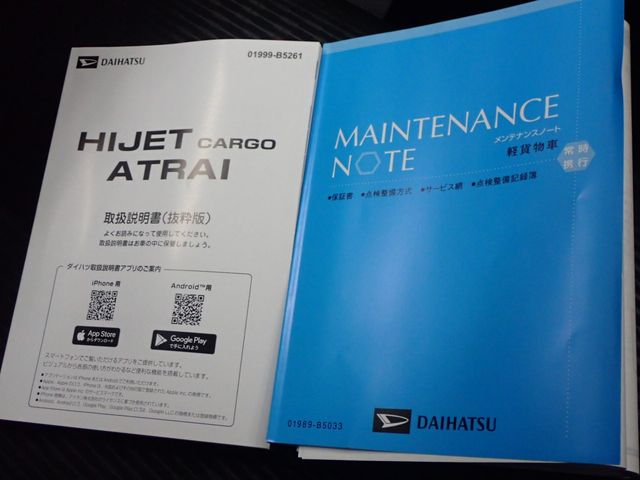 DAIHATSU HIJET CARGO 2025