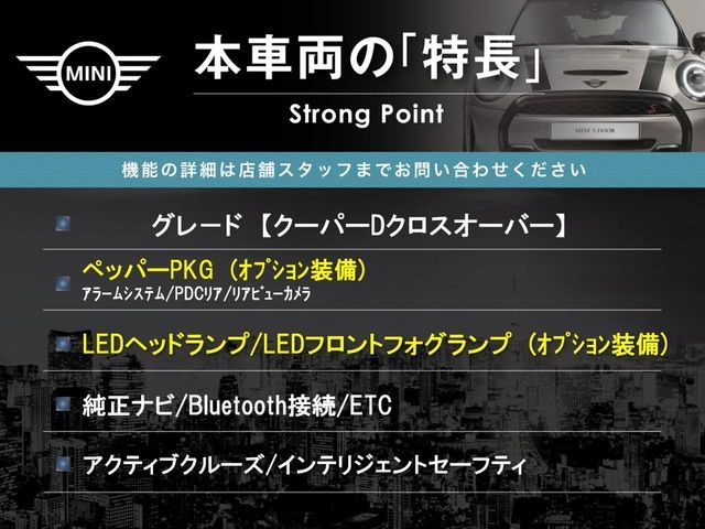 BMW BMW MINI COOPER D CROSSOVER 2019