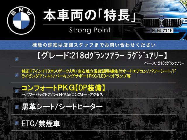 BMW BMW 2series Gran Tourer 2018