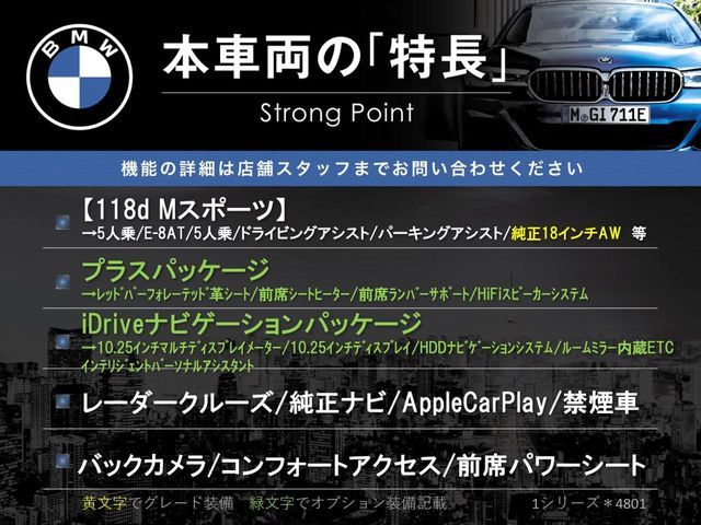 BMW BMW 1series 2021