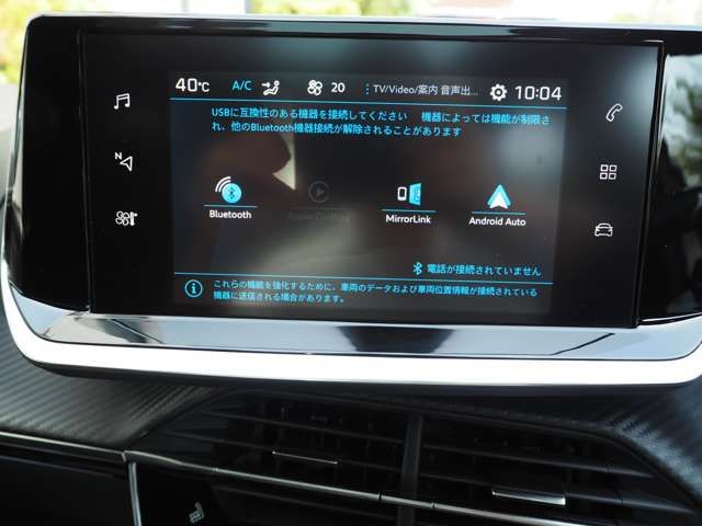 PEUGEOT PEUGEOT 208 2023