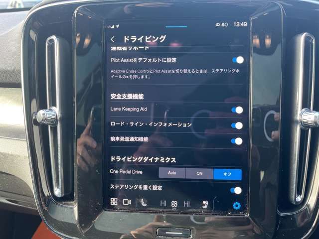 VOLVO VOLVO C40 2023