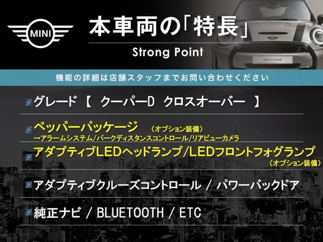 BMW BMW MINI COOPER D CROSSOVER 2019