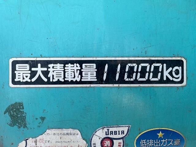 NISSAN DIESEL CONDOR 2014