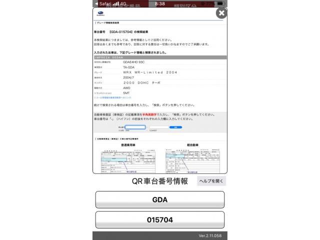 SUBARU IMPREZA WRX 2004