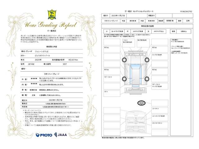 SUZUKI JIMNY SIERRA 2024