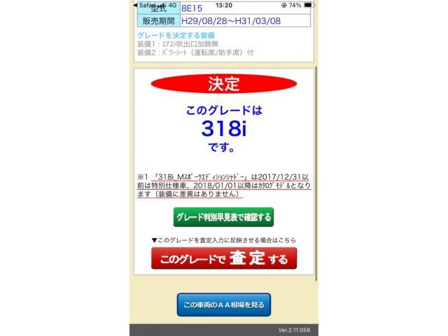 BMW BMW 3series sedan 2017