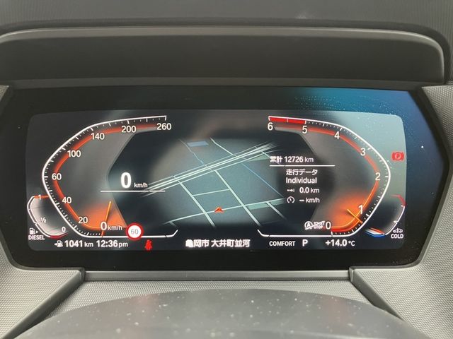 BMW BMW 1series 2023